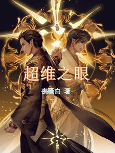 超维对决下载