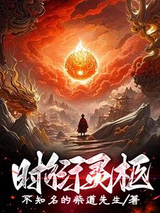 时政新闻